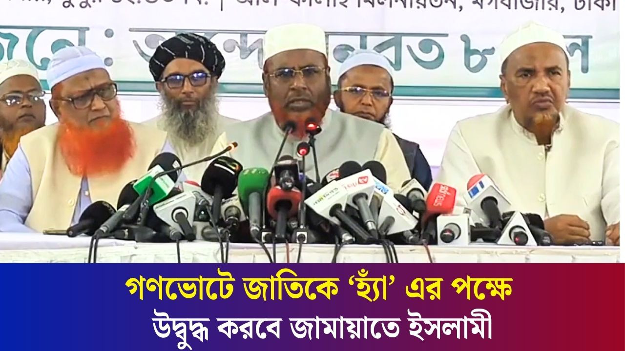প্রশাসনে পছন্দ মতো রদবদল করা হচ্ছে যা লেবেল প্লেইং ফিল্ডের এর জন্য হু/ম/কি- মিয়া গোলাম পরওয়ার